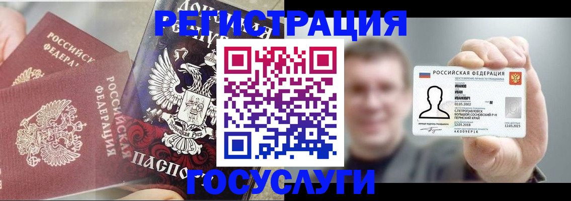 прописка для военкомата в Фролово